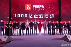辛巴团队千亿目标不是梦 6月份销售额高达28亿 年赚250多亿图片