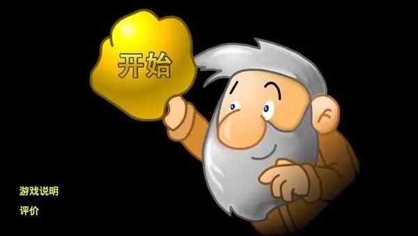 15年前的4399小游戏可太好玩了