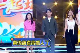 靳东高露上综艺过分亲密，被网友认为是夫妻，已婚明星应当自爱图片