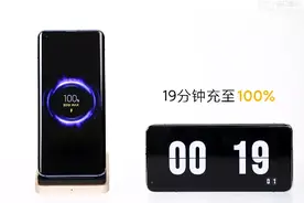 小米首发！再破纪录！80W无线快充，19分钟充满图片