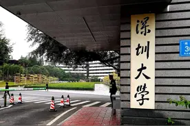 深圳大学分数线超过末流985，是真的吗？且看今天解密图片