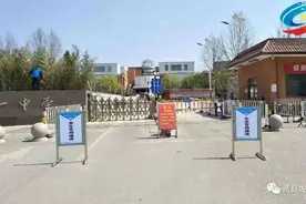 开学！费县准备就绪！山东省教育厅发布最新通知！图片