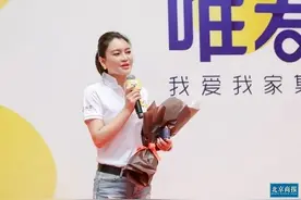 高晓辉：20年我爱我家成长见证者图片