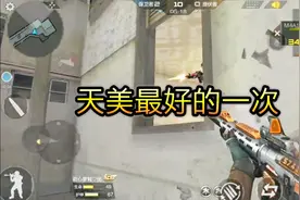 cf手游忧君：平民武器推荐第一期，只需要一颗钻石的神器视频封面