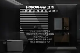 希箭卫浴怎么样 希箭卫浴是几线品牌图片