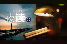 30条来自父母的忠告，值得细读图片