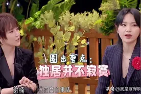 周笔畅的豪宅内景曝光，衣帽间显露性格，素颜上节目与妆后差别大图片