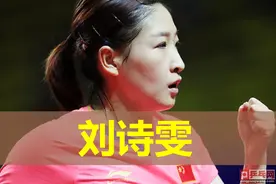 刘诗雯李晓霞当年出走，日本评选辽宁乒乓女王军团，树挪死人挪活图片