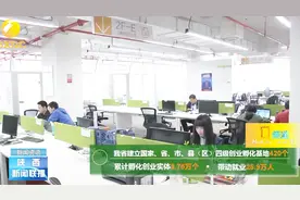 陕西企业退休养老金连续14年调整，提高到每月人均2715元视频封面