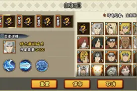 秽土二代悄然上架特权，这个忍者覆盖全段位，就是ban率有点高图片