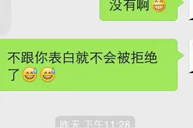 追了很久都没追到的人，就算了吧图片
