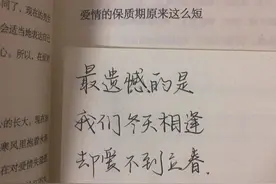 爱已覆水难收 情能见血封喉图片