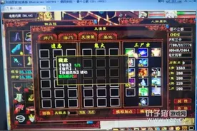 大话西游2墨白出品必属精品 玩躲闪男鬼之必看攻略图片