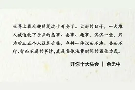开你个大头会图片