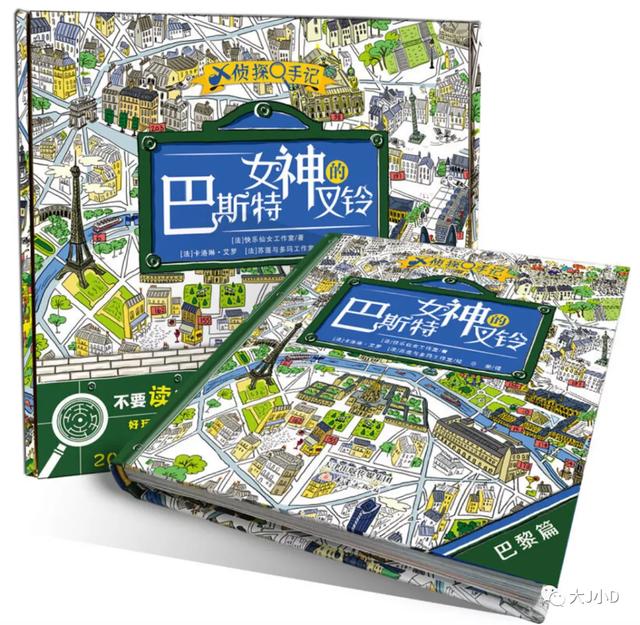 经典绘本大推荐