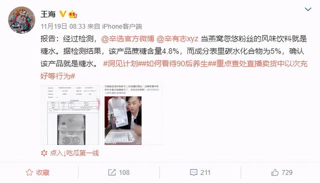 怎么辨别燕窝真假好坏 2026年怎么辨别燕窝真假好坏图片