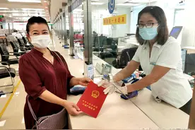 北京：石景山区不动产登记 周六上午可办理预约业务图片