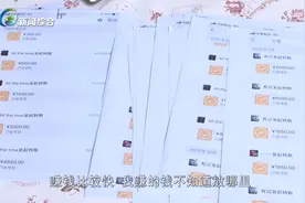 圈套？叔侄合伙“炒黄牛”血亏40多万图片