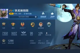 至尊宝上线3个小时！销量突破百万，“小学生”为买皮肤也是拼了图片