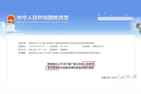 建议幼儿园设晚托！上海已有教育局官方回复！目前4区延时至18点图片