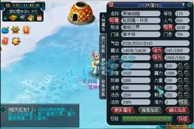 梦幻西游：155级传奇人物，堪称龙宫代言人，1条神链伴10年图片