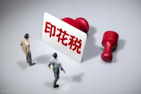 股票交易的成本有多高？买卖1万元的股票，需要交多少印花税？图片