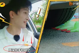 《新手驾到》周深变团欺，接二连三被队员整蛊，无奈的他直翻白眼图片