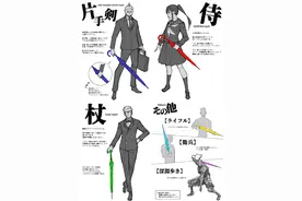 除了帝国的绝凶虎，中二的日本人甚至将祖先变成了高达图片