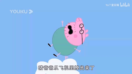 被家长盯紧了的动画片，太难了