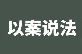 农民转为非农业户口还能享有承包地吗？图片