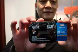 经常不上高速，有必要办理ETC吗？视频封面