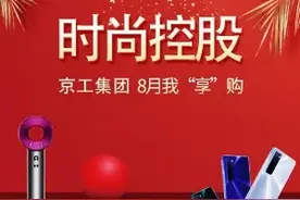 工会卡活动 | 0元购、满99减30、满99减50......这些神仙活动，你一定会心动！图片
