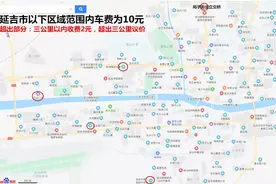 注意了！这些延边出行信息请查收图片