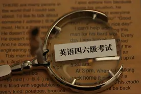 六级难出新高度，城镇化上热搜，考生：听了个寂寞，12月见图片