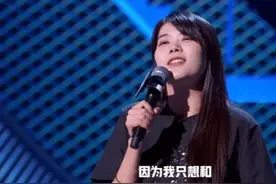 “我只想和我配不上的人谈恋爱”：这个女的，有点东西图片