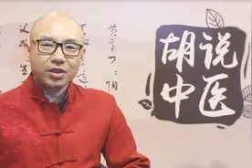 不可思议！续断：一种神奇的药材，补肝肾接筋骨