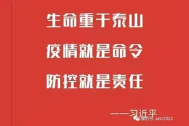@宿州驾驶人，满分审验教育学习新攻略！上网就能学图片