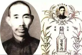 云南白药因土匪而扬名，配方列入国家保密级别，却在美国被公开图片