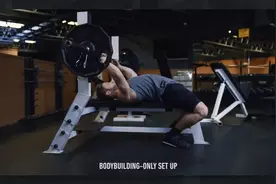 卧推这样练，胸肌自然来图片