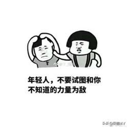 王者荣耀一键禁玩表情包搞笑版_王者荣耀禁玩表情图片