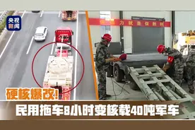 民用拖车也能拖坦克？! 直击硬核爆改现场图片