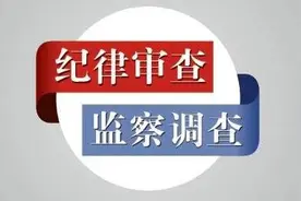 山西省副省长、省公安厅厅长刘新云接受审查调查图片