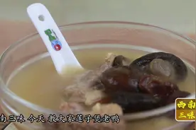 夏日就适合煲老鸭，滋阴养胃祛湿，味道鲜美图片