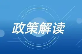 师市农业水价改革和水资源费征收政策解析图片