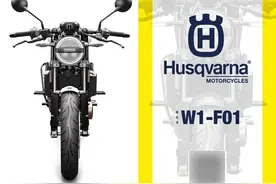 胡斯瓦纳官宣正式进入国内，首发车型或是搭载KTM390平台的黑白箭图片