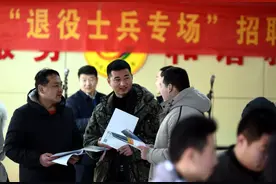 能否退回自谋职业金，重新安排工作？图片