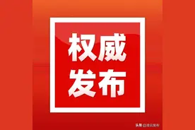 最全面！最权威！广西2020年普通高校招生政策100问来了图片