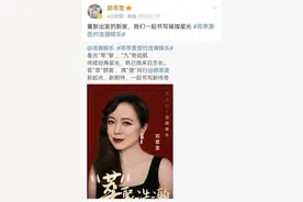 邓萃雯近况曝光，签约内地公司与杨颖成同事，55岁风韵不减当年图片