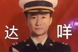 老公知歇菜？新公知登场？从文化界转战科普圈，年轻人该怎么办图片