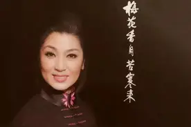 山西省戏曲人物之晋剧名家胡嫦娥图片